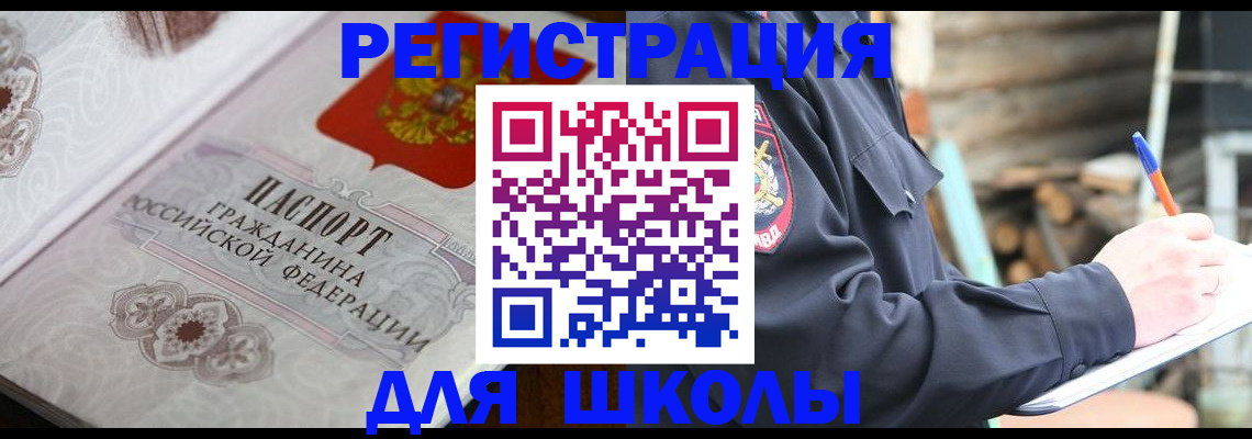 найти адрес прописки в Самарской области